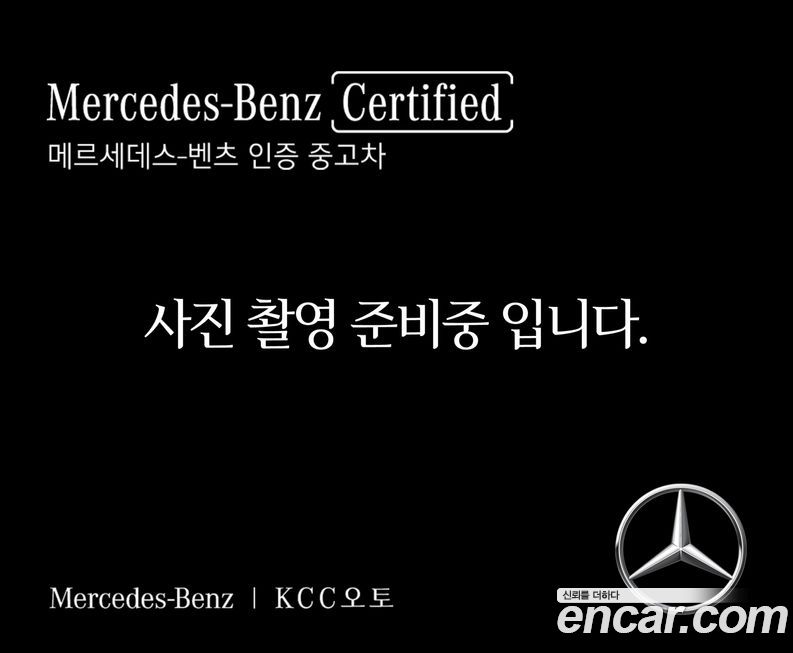 Mercedes-Benz E-Class E250 Avantgarde, 2023