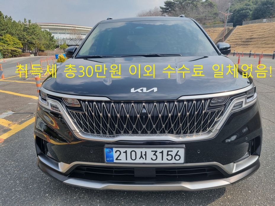 Kia Carnival 9-Seater Signature, 2022