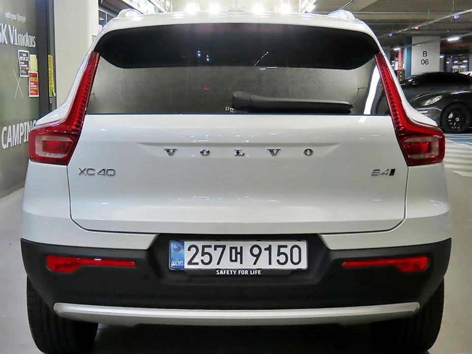 Volvo XC40 B4 Ultra Bright, 2026