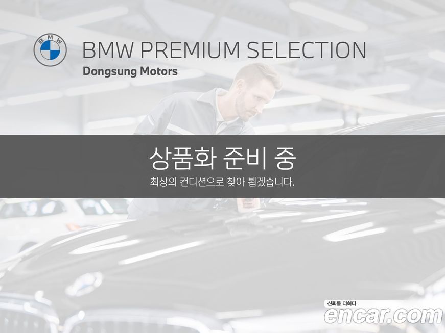 BMW X4 xDrive20i M Sport, 2025