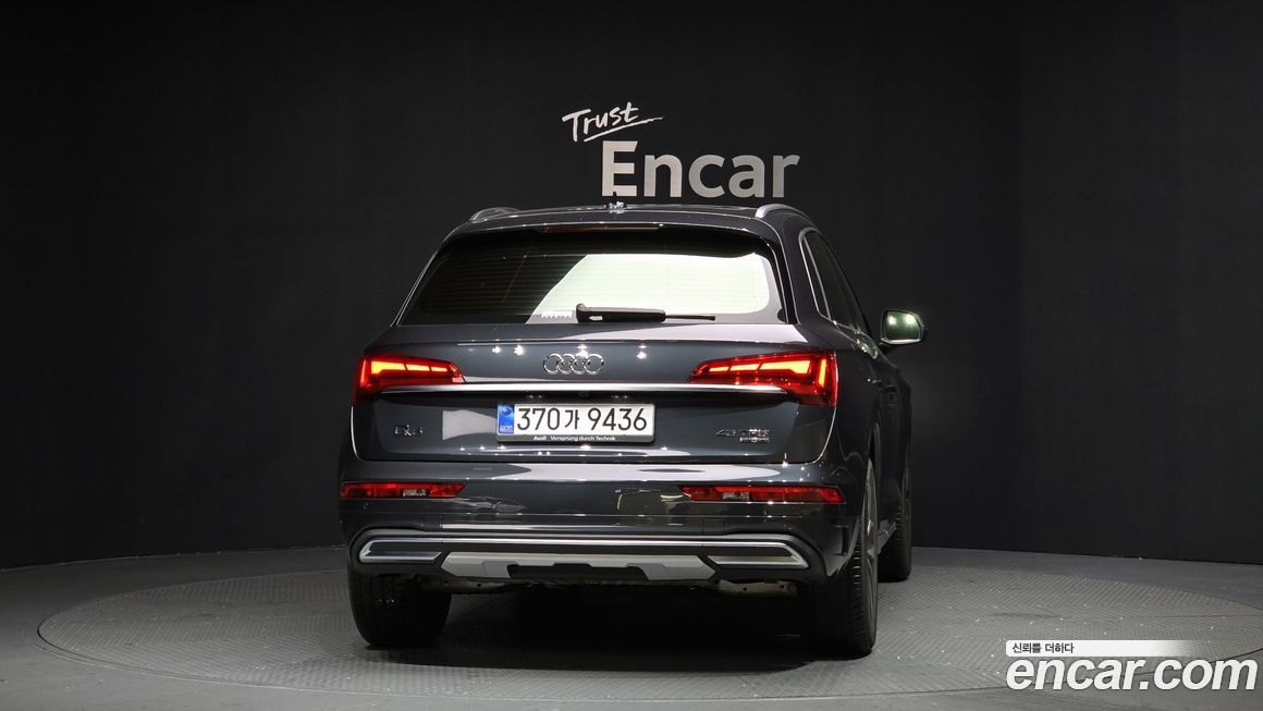 Audi Q5 45 TFSI Quattro, 2023