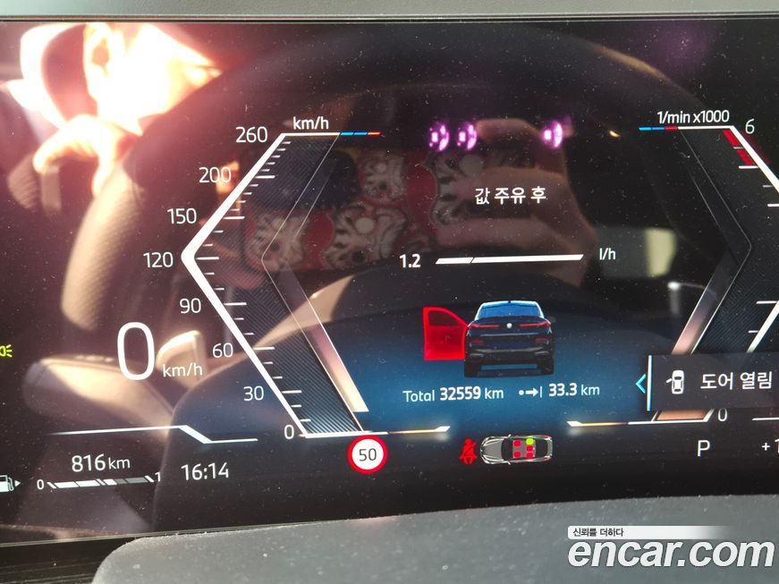 BMW X6 xDrive30d M Sport, 2024