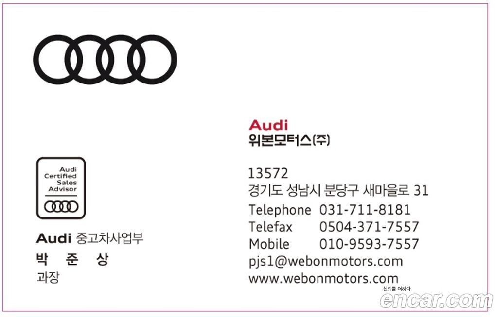 Audi A6 40 TDI Premium, 2023