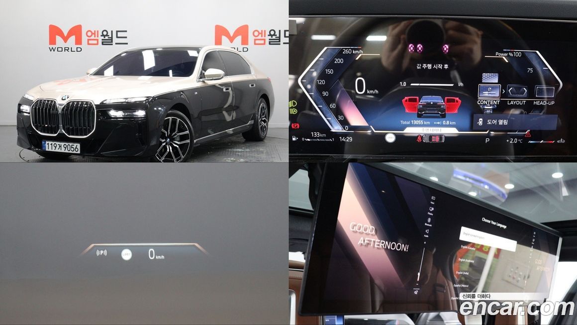 BMW 7-Series 740i xDrive M Sport, 2025