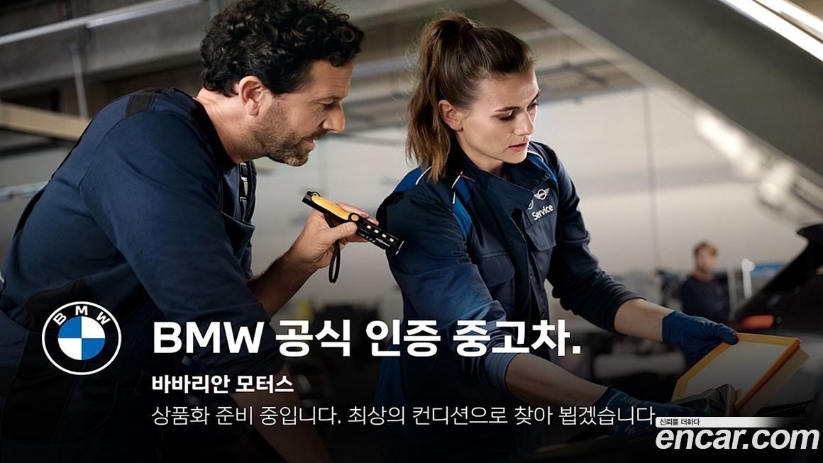 BMW Gran Turismo 620d xDrive M Sport, 2022