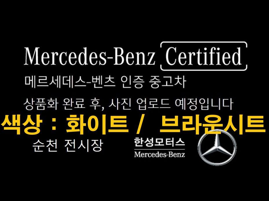 Mercedes-Benz GLE-Class GLE450 4MATIC, 2024