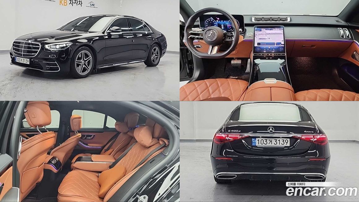 Mercedes-Benz S-Class S400 d 4MATIC, 2022