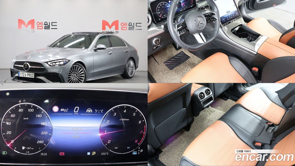 Mercedes-Benz C-Class C300 4MATIC AMG Line, 2023