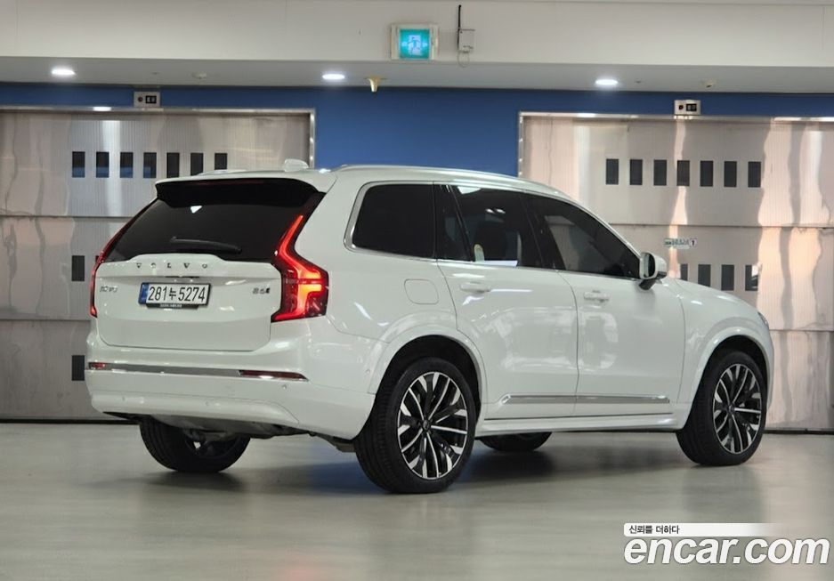 Volvo XC90 B6 Ultra Bright, 2026