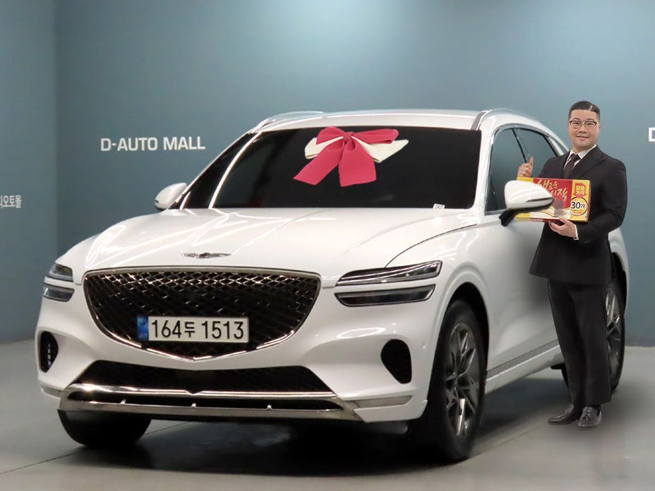 Genesis GV70 2.5T Gasoline 2WD, 2021