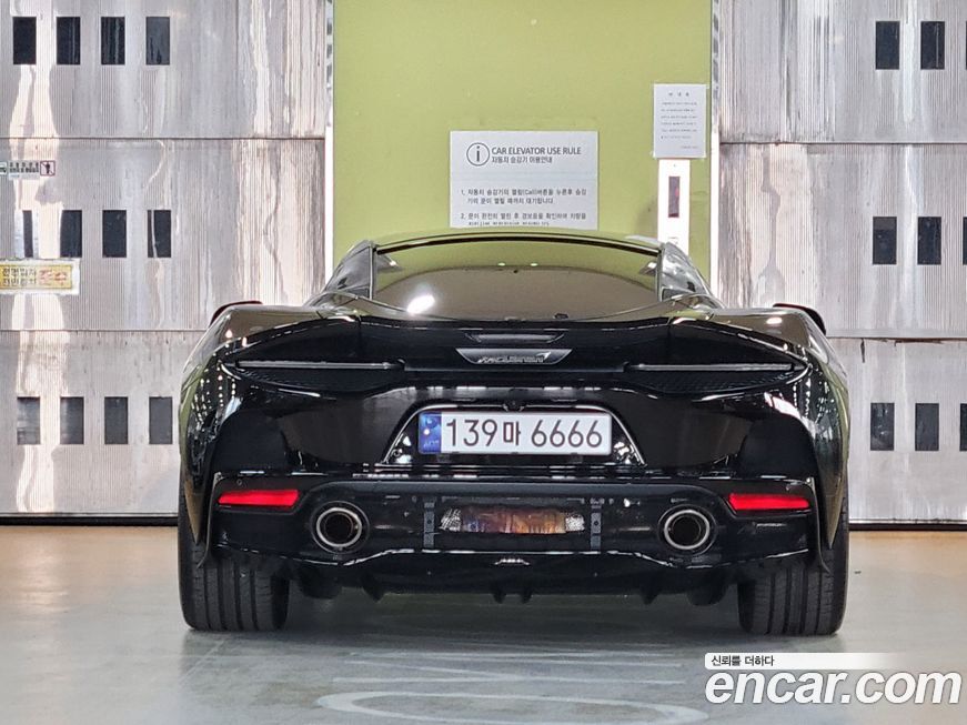 Mclaren GT 4.0, 2022