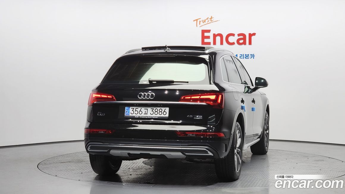 Audi Q5 45 TFSI Quattro, 2023