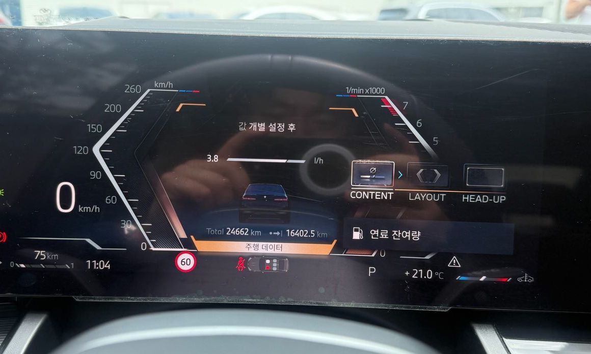 BMW 5-Series 520i M Sport, 2024