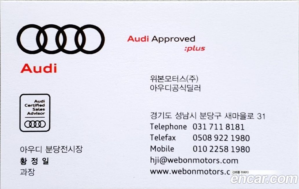 Audi A5 40 TFSI Quattro S Line Black Edition, 2025