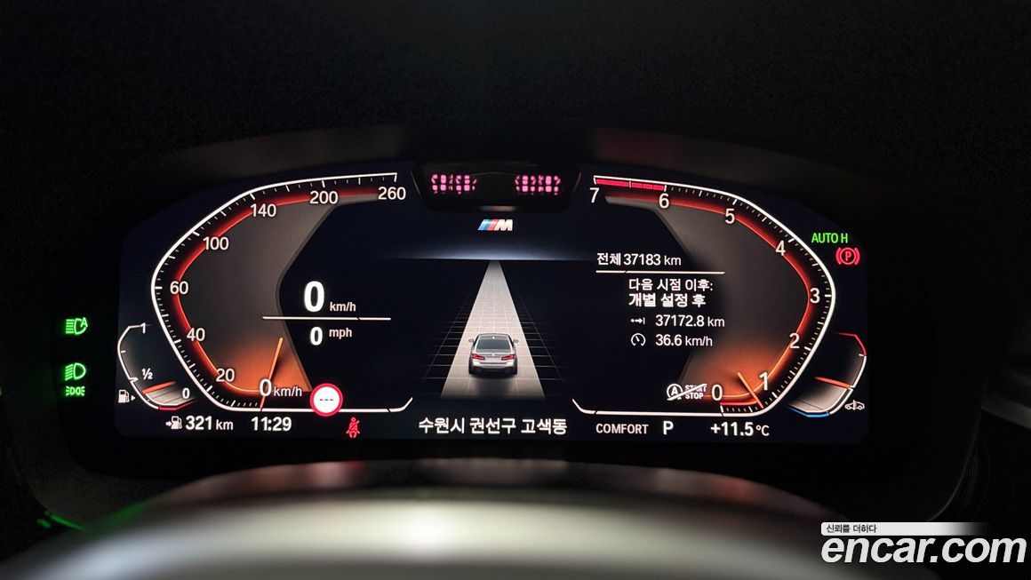 BMW 5-Series 520i M Sport, 2023