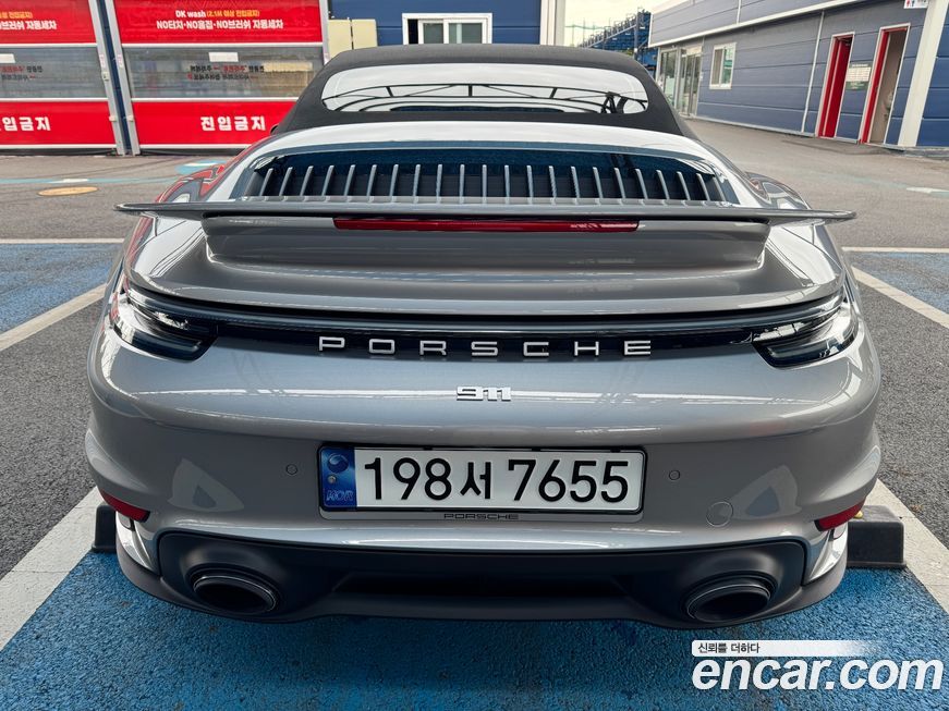 Porsche 911 Turbo S Cabriolet, 2024