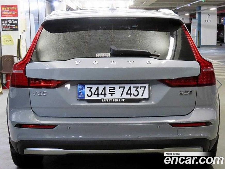 Volvo V60 B5 Ultra AWD, 2025