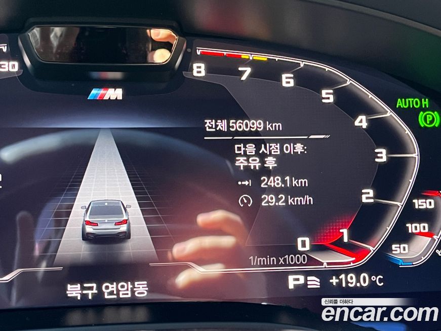 BMW 5-Series M550i xDrive, 2023