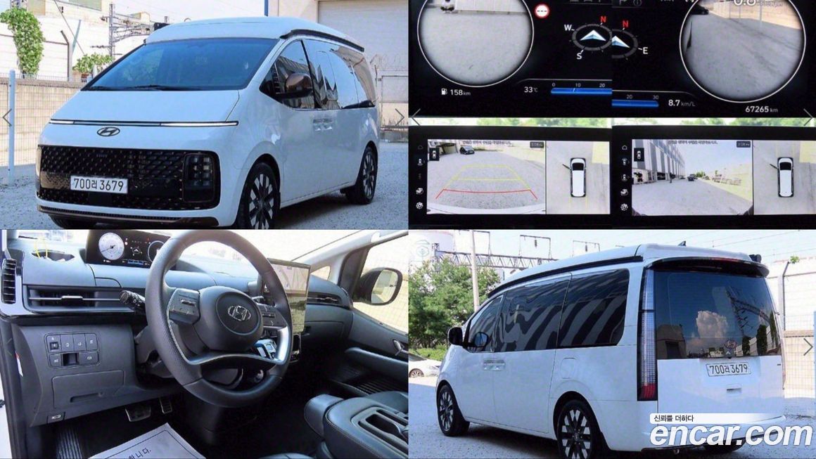Hyundai Staria 4WD Camper, 2023