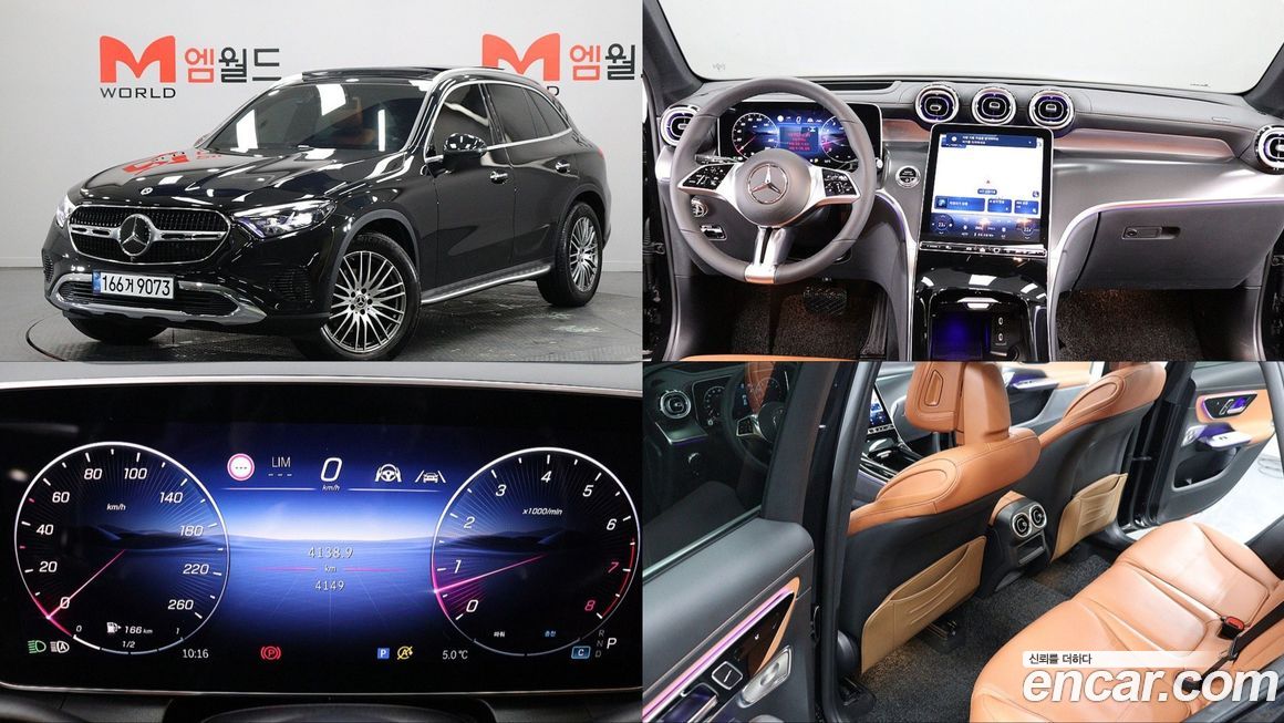 Mercedes-Benz GLC-Class GLC 300 4MATIC Avantgarde, 2025