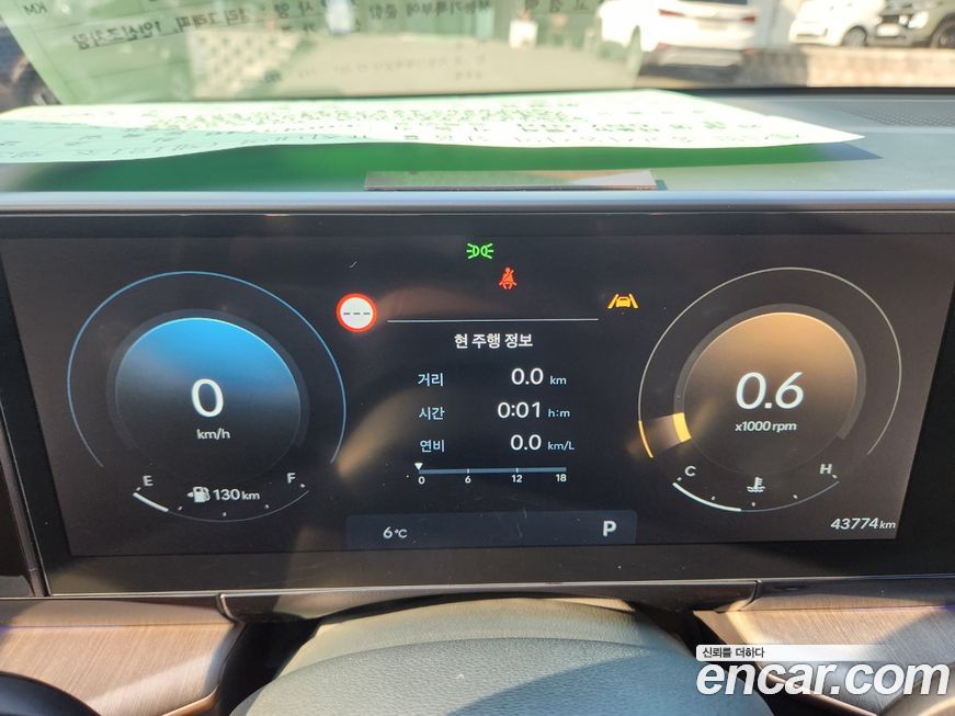 Hyundai Grandeur 2,5 Gasoline 2WD, 2023