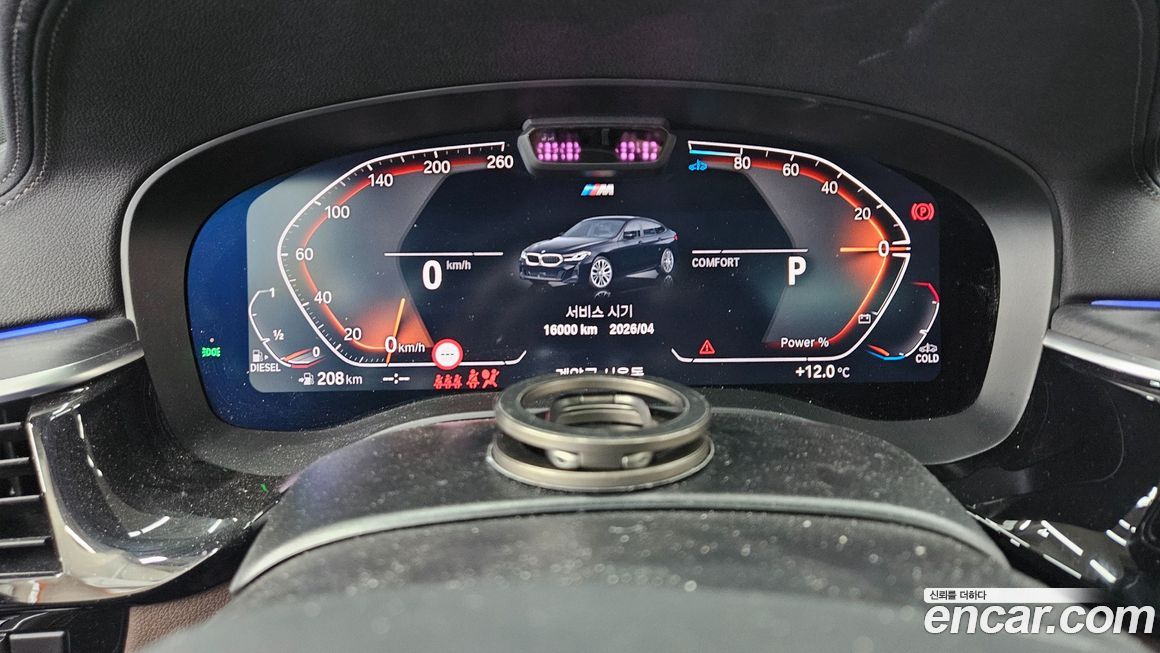 BMW Gran Turismo 620d M Sport, 2022