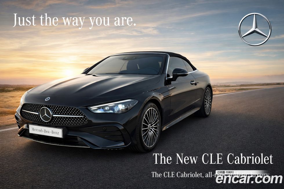 Mercedes-Benz CLE-Class CLE200 Cabriolet, 2025