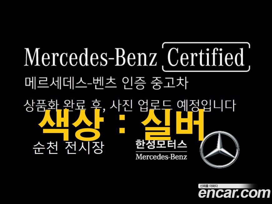 Mercedes-Benz GLE-Class GLE450 4MATIC, 2025