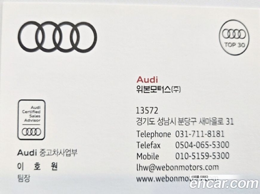 Audi Q5 40 TDI Quattro S Line Black Edition, 2025