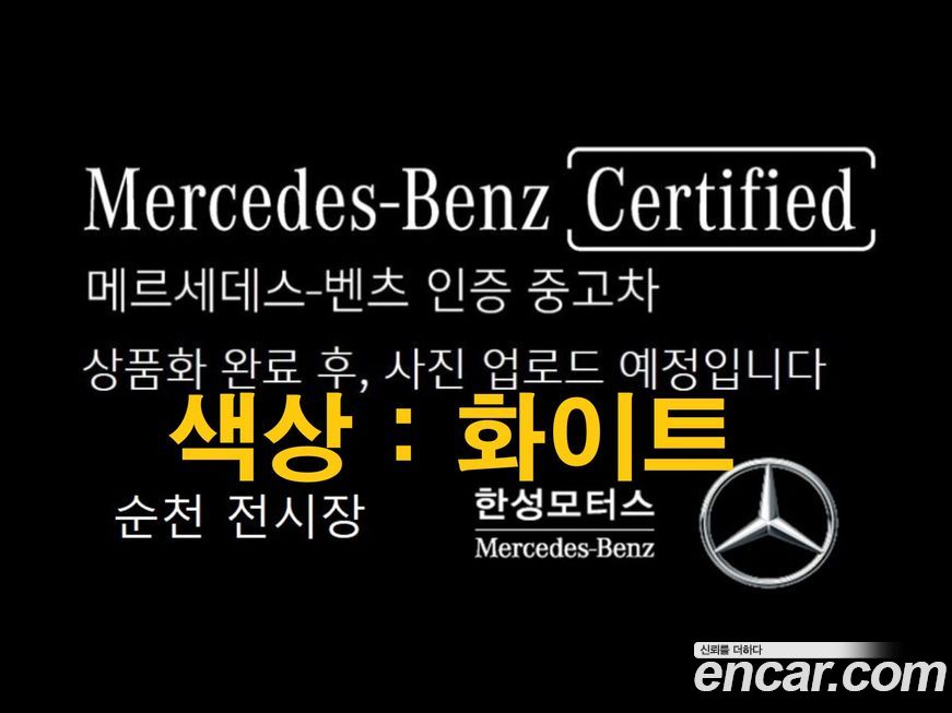 Mercedes-Benz E-Class E300 4MATIC AMG Line, 2025