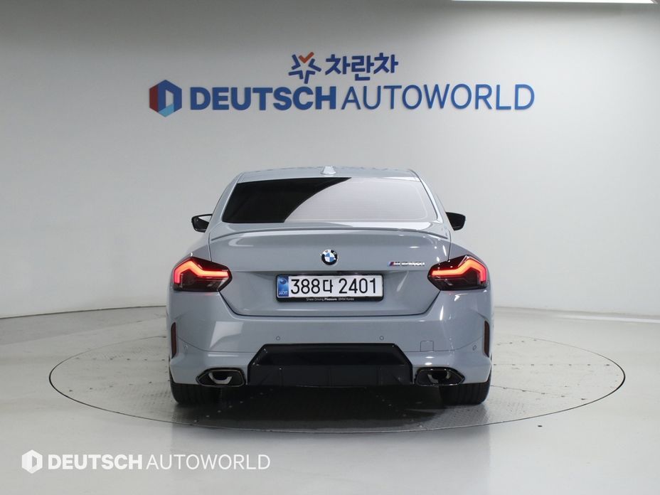 BMW 2-Series M240i xDrive Online Exclusive Coupe, 2025