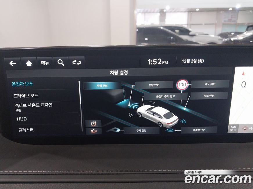 Genesis G80 Gasoline 2.5 Turbo 2WD, 2022