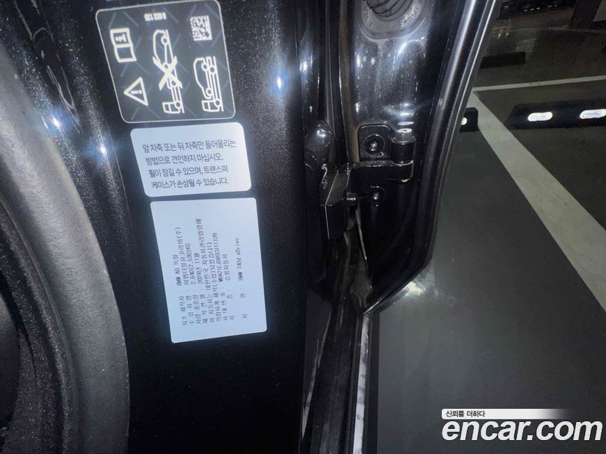 BMW 7-Series 740d xDrive M Sport, 2025