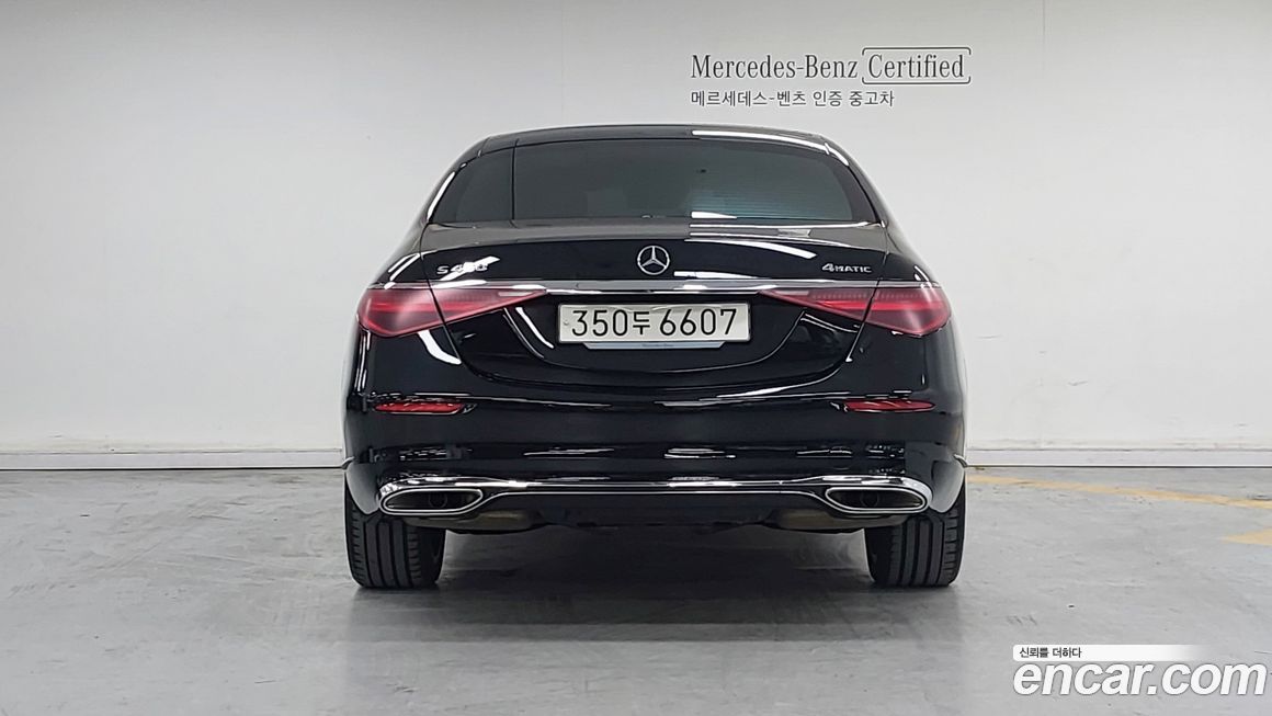 Mercedes-Benz S-Class S450L 4MATIC, 2024