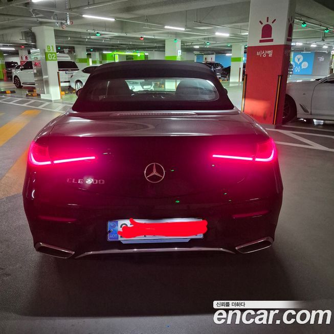 Mercedes-Benz CLE-Class CLE200 Cabriolet, 2024