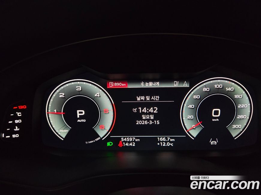 Audi A6 40 TDI, 2023