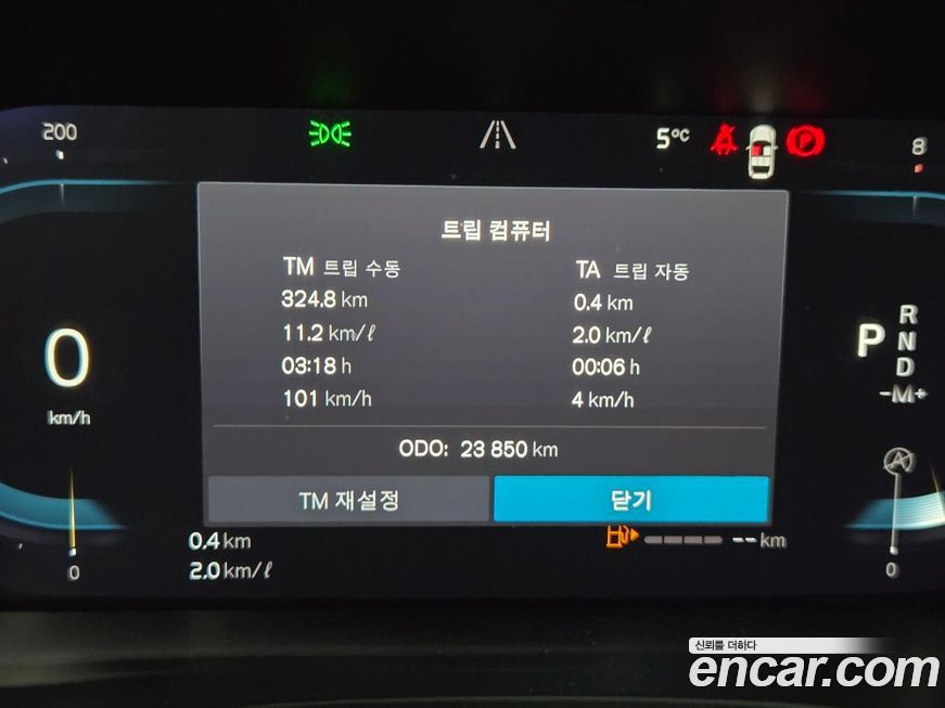 Volvo XC60 B6 Ultimate Bright, 2023