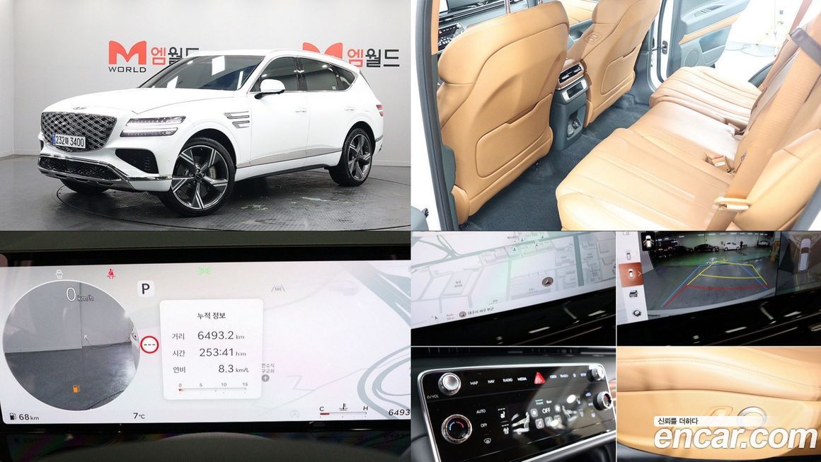 Genesis GV80 2.5T Gasoline AWD, 2025