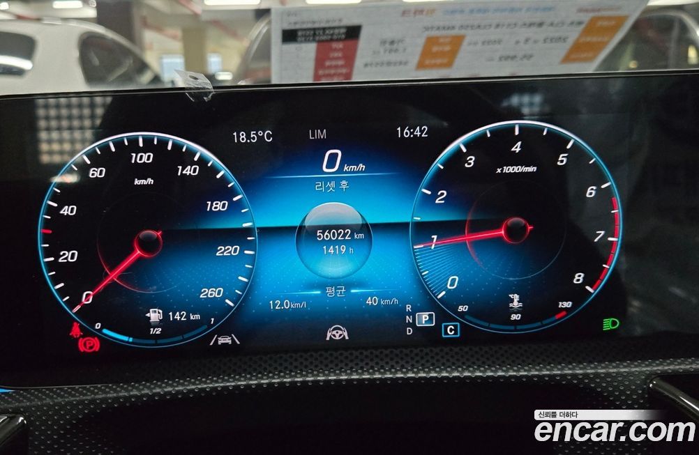 Mercedes-Benz CLA-Class CLA250 4MATIC, 2022