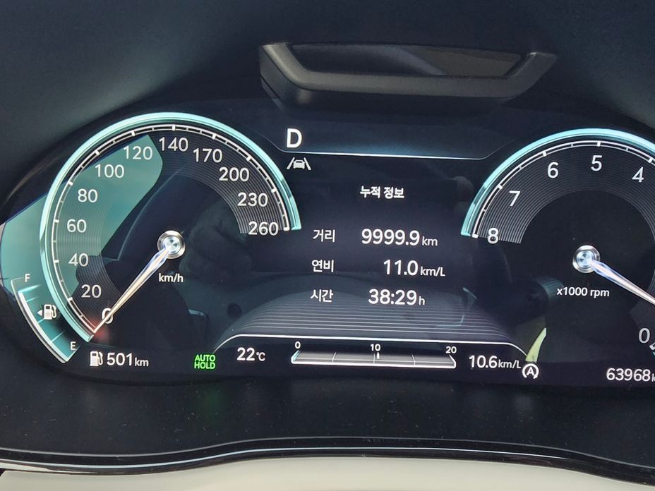 Genesis GV70 2.5T Gasoline AWD, 2023