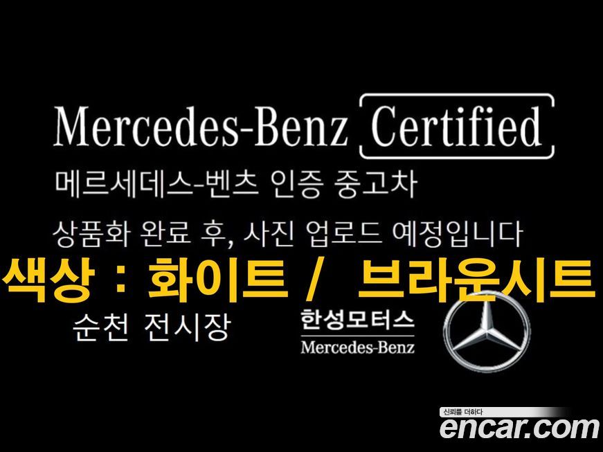 Mercedes-Benz C-Class C200 AMG Line, 2025