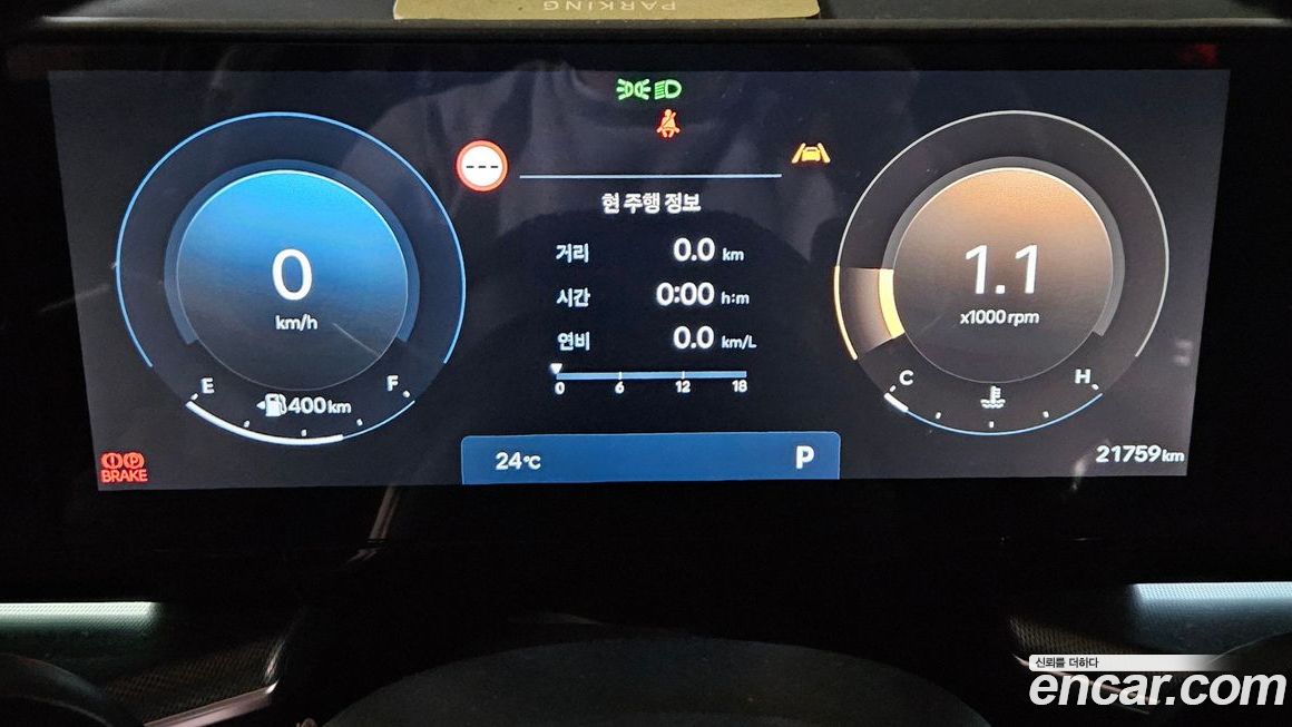Hyundai Grandeur 2,5 Gasoline 2WD, 2023