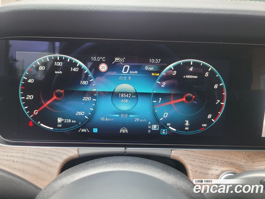 Mercedes-Benz E-Class E250 Exclusive, 2023