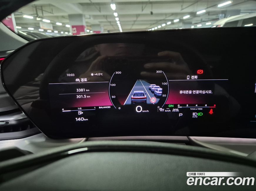 Audi Q5 40 TFSI Quattro S Line, 2025