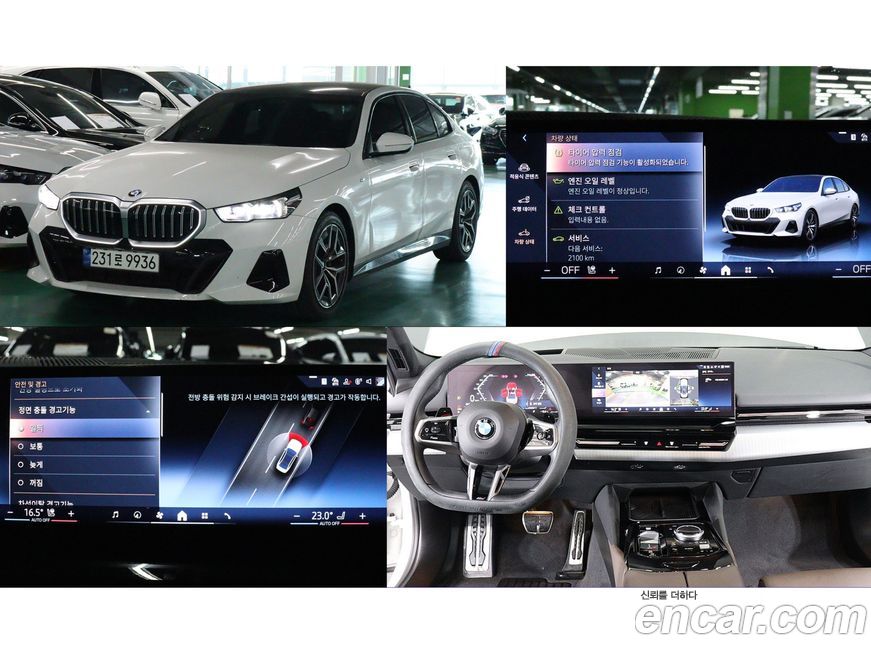 BMW 5-Series 520i M Sport, 2024