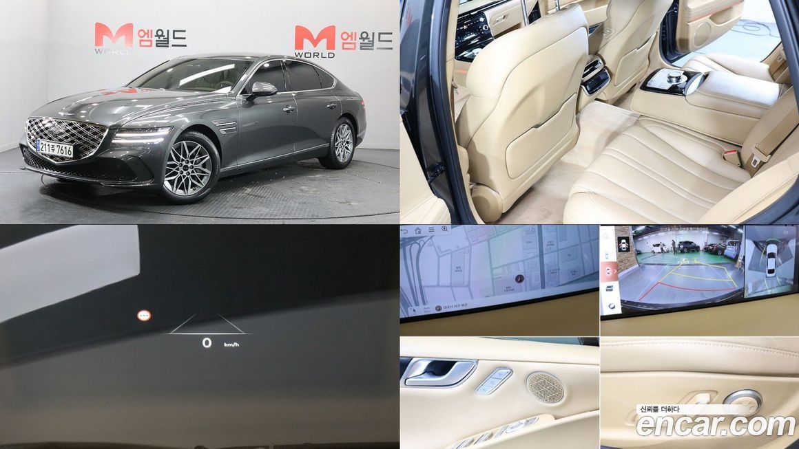 Genesis G80 Gasoline 2.5 Turbo 2WD, 2025