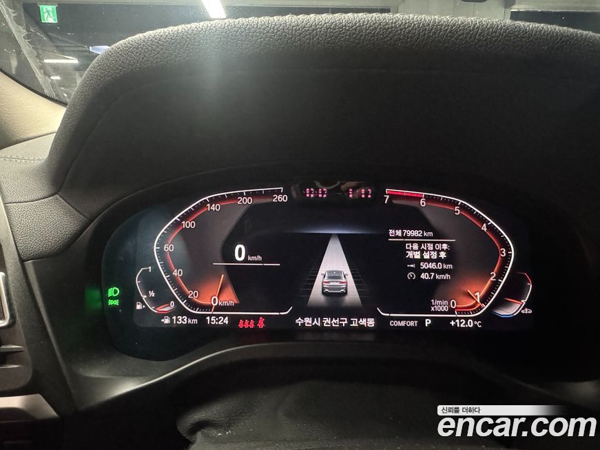 BMW X4 xDrive20i xLine, 2022