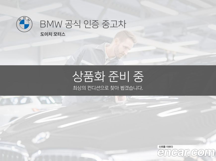 BMW X7 xDrive 40i Design Pure Excellence 7-Seater, 2024