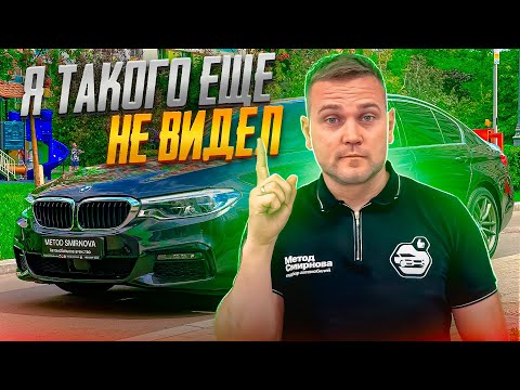 Сколько стоит пригнать BMW из Кореи
