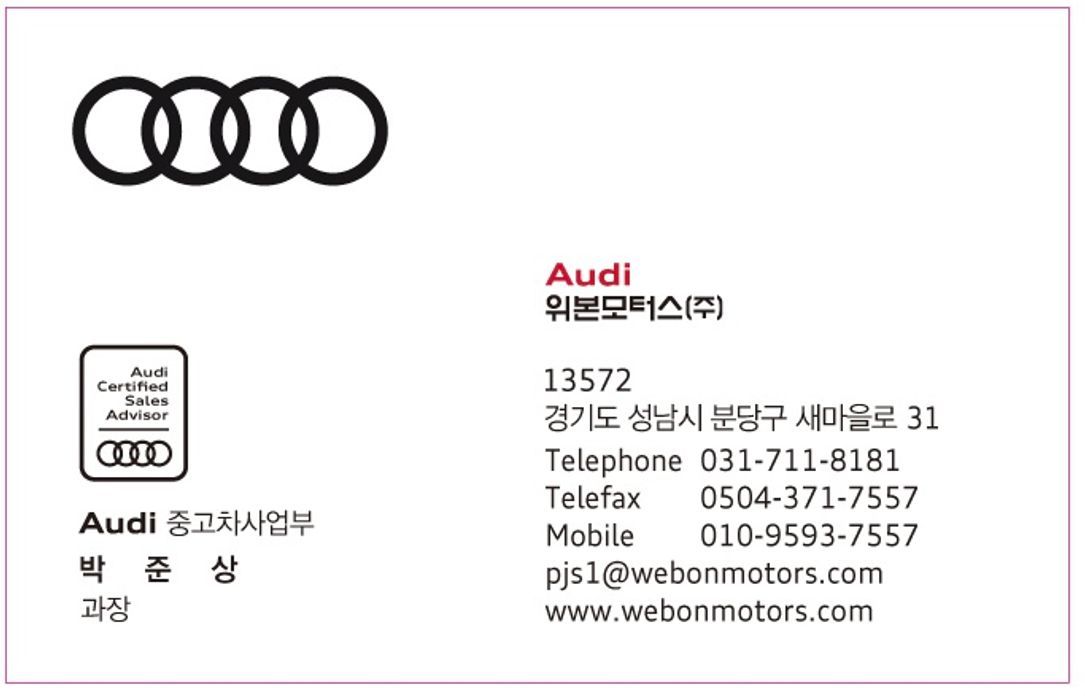 Audi Q7 55 TFSI Quattro Premium, 2025